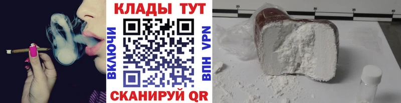 Все наркотики Славск Alpha PVP  КОКАИН  Гашиш  МЕФ  Каннабис 
