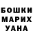 МАРИХУАНА OG Kush Veronika Sherriuble