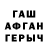 МЕТАДОН белоснежный BaraBaschka Banderlog