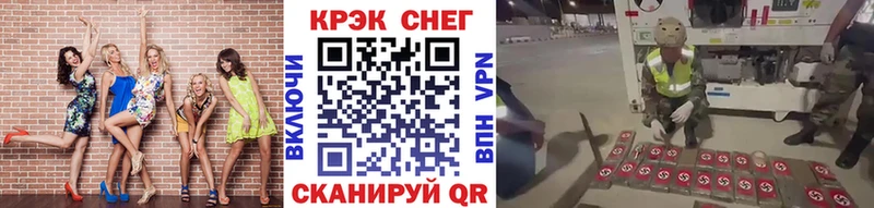 COCAIN 99%  MEGA рабочий сайт  darknet телеграм  Славск 