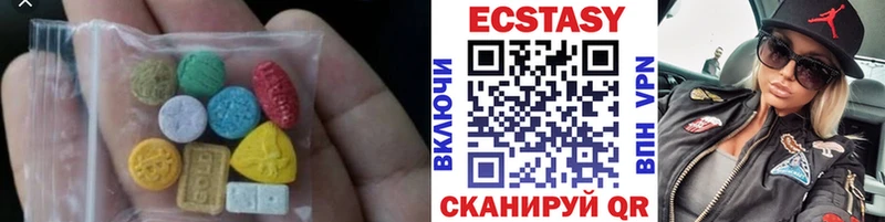 ЭКСТАЗИ mix  ОМГ ОМГ ONION  Славск 