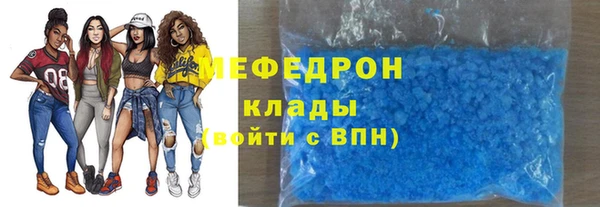 мефедрон мука Алексин