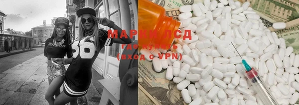 мефедрон мука Алексин