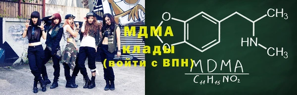 дистиллят марихуана Алексеевка