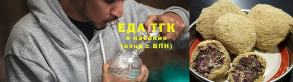 дистиллят марихуана Алексеевка