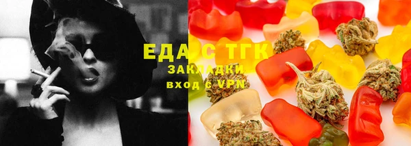 дистиллят марихуана Алексеевка