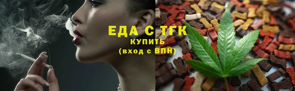 мефедрон мука Алексин