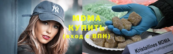 дистиллят марихуана Алексеевка