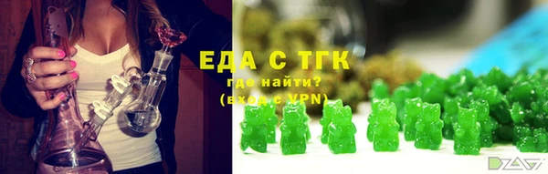 мефедрон мука Алексин