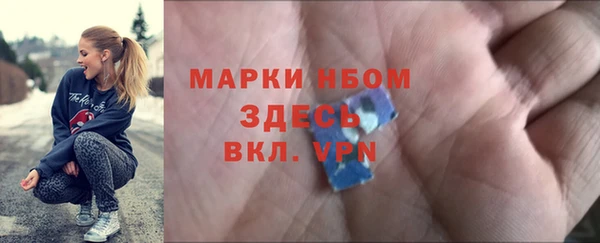 соль курить ск Новозыбков
