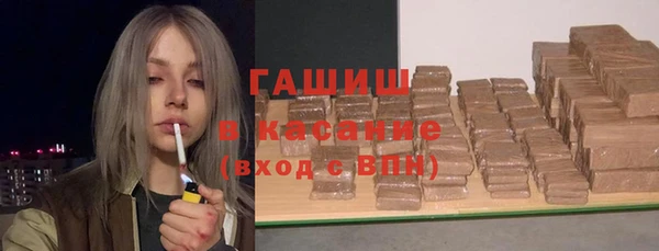 дистиллят марихуана Алексеевка