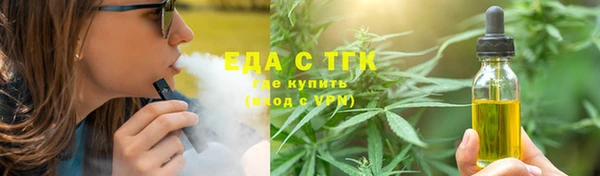 дистиллят марихуана Алексеевка