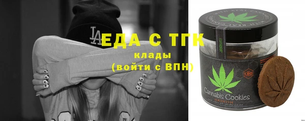 дистиллят марихуана Алексеевка