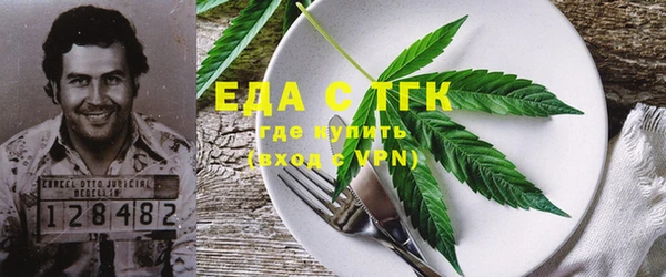 мефедрон мука Алексин