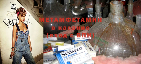 мефедрон мука Алексин