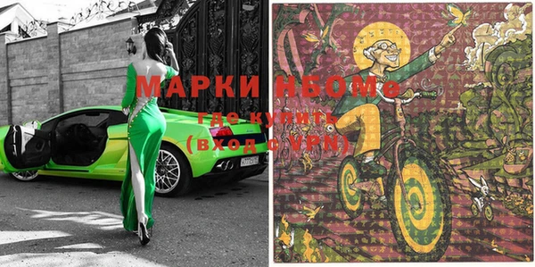 дистиллят марихуана Алексеевка