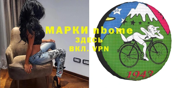 мефедрон мука Алексин