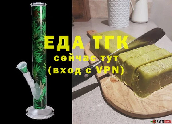 мефедрон мука Алексин