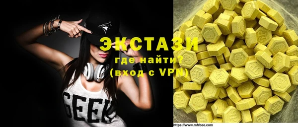 дистиллят марихуана Алексеевка