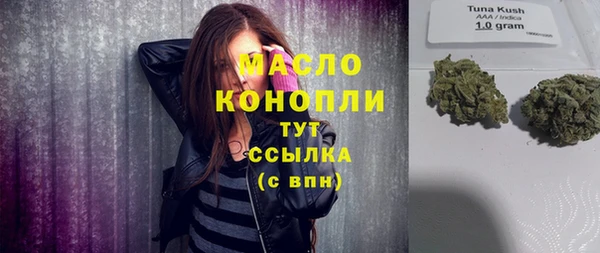 дистиллят марихуана Алексеевка