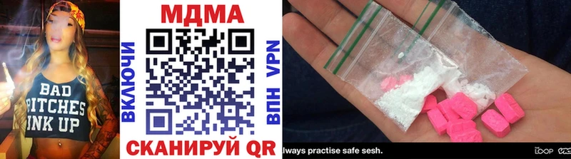 MDMA VHQ Славск