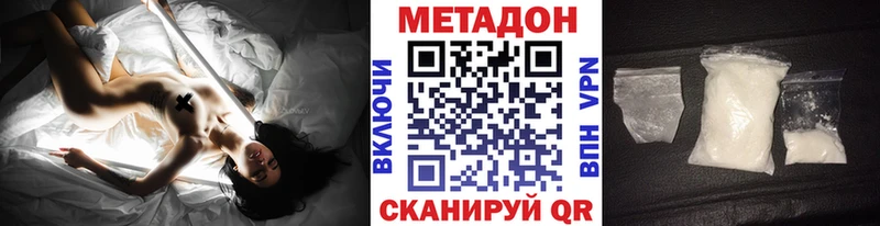 Метадон белоснежный гидра зеркало Славск
