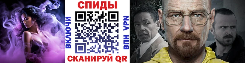 сайты даркнета телеграм  Славск  МЕТАМФЕТАМИН мет  наркотики 