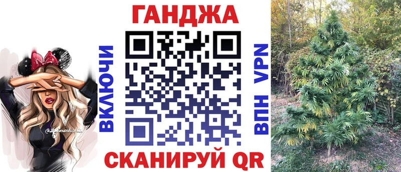 Канабис AK-47  Славск 